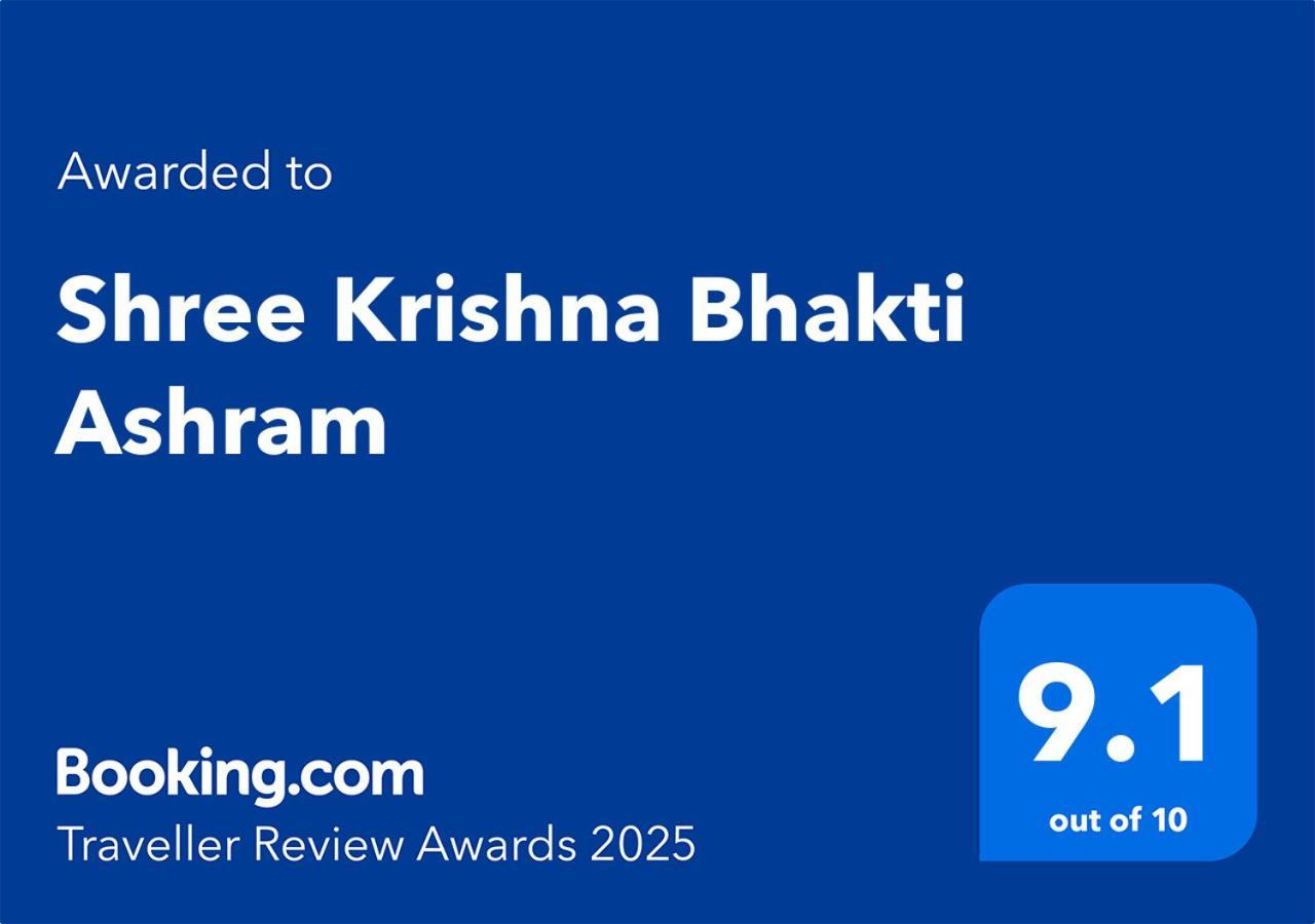 Hotel Shree Krishna Bhakti Ashram Vrindāvan Esterno foto